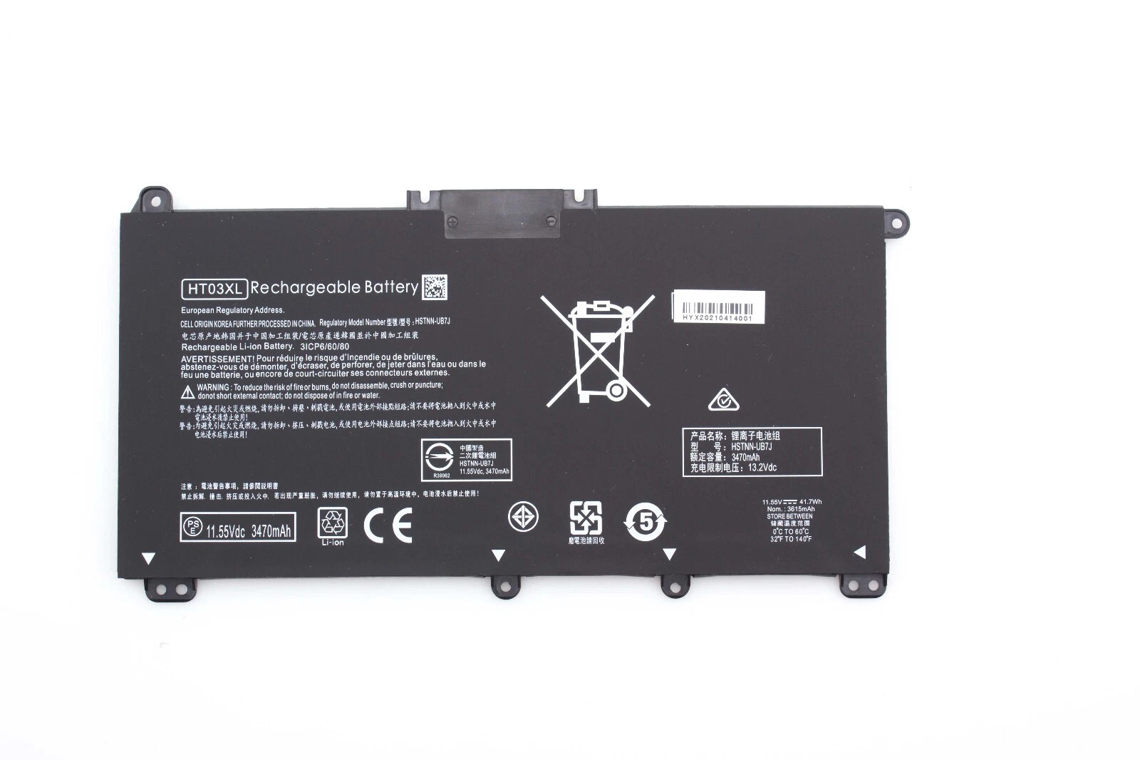 HP LAPTOP BATTERY